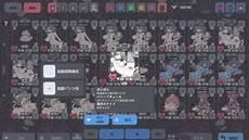 なちゅらるばけしょん游戏下载