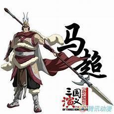 三国演义全部主要人物