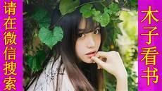 超级狂婿叶昊最新消息