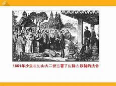 俄国封建制度