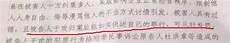 一审合议庭