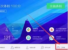 电脑登录微博能看见访客吗