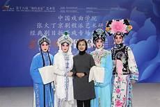张火丁周佑君分手