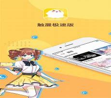 爱优漫安装电脑版