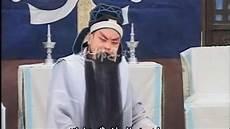曲剧刘墉下南京刘墉唱段