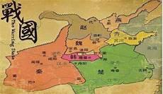 战国七雄先后灭亡顺序