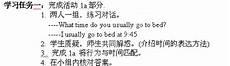 并组词 二年级