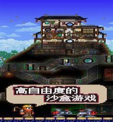 泰拉瑞亚电钻