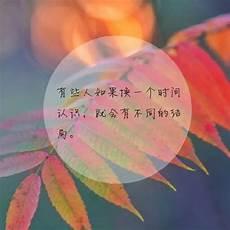 微信说说配图