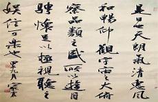 王羲之兰亭序介绍