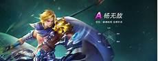 斗罗大陆魂骨大全以及技能