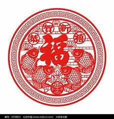 福字剪纸简单