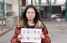 深情往事刘国栋和秦媚