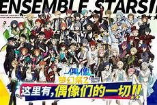 偶像梦幻祭2人物介绍声优