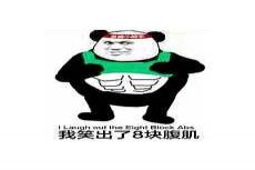 表情小心心什么意思