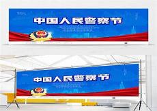 公安部网站寻人启事