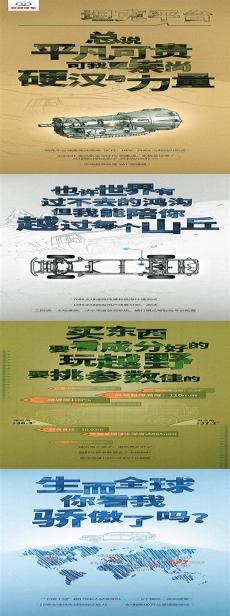 表示实力强大的成语