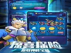 爆裂飞车2星能觉醒破解版