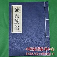 东姓人口全国分布