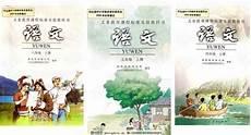 语文的语的发音
