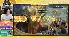 王者荣耀露娜出装2021