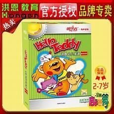 小达人可以点读洪恩吗