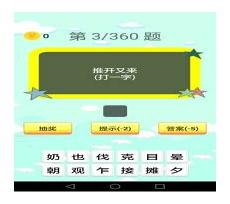 儿童谜语大全5到6岁题