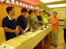 郑州太极拳培训中心