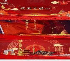 《我的中国心》教案