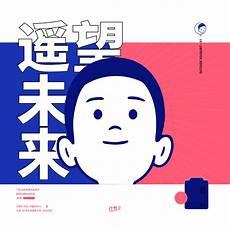 可爱的释义