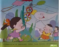 风吹过八千里mp3免费下载