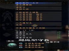 仁王2探题绝境流配装
