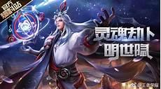 明世隐是哪个历史人物