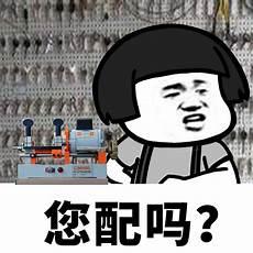 安倍苍世x阴天阴天火火