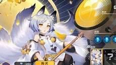 仙女露娜百度百科守护花