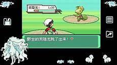 口袋妖怪什么克制袋龙