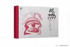 十月杂志电子版