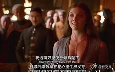 权游小玫瑰尺度