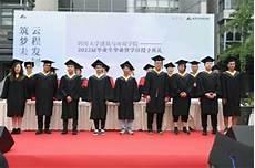 云程发轫万里可期类似的句子