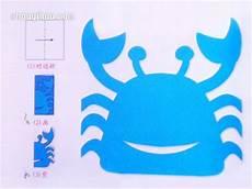 剪纸画教程