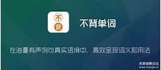 天赋词义