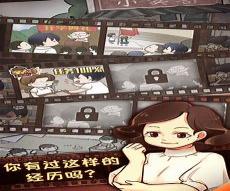 校园时光游戏怎么钱