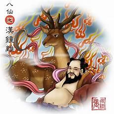八仙过海汉钟离蔡国庆