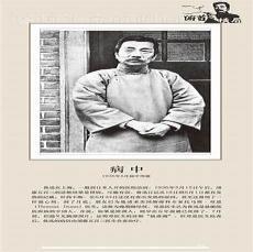 鲁迅的那句救救孩子