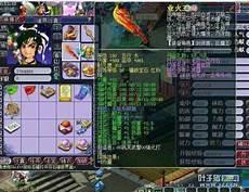 梦幻150武器造型