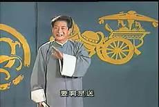 绍兴莲花落请菩萨