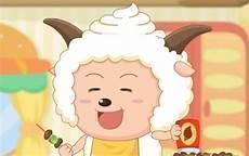 懒羊羊耐克笑