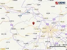 昨晚地震最新消息2022