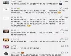 抖音supreme歌曲叫什么