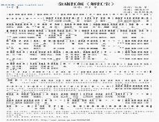 冷漠醉红颜歌曲